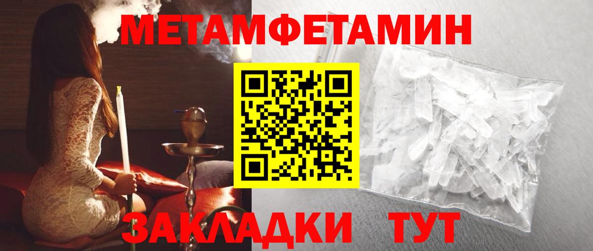 Строитель  Экстази  Вход с VPN  Мефедрон   Бошки Шишки  Гашиш  Бошки Шишки 