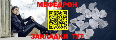 мет Будённовск