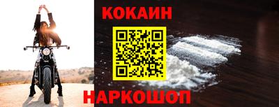 кокаин VHQ Бугуруслан