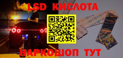спайс Малоярославец