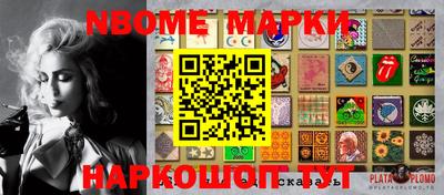 мет Будённовск