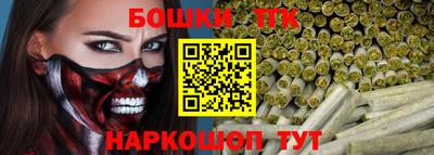 мет Будённовск