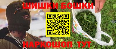 мет Будённовск
