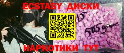 мет Будённовск