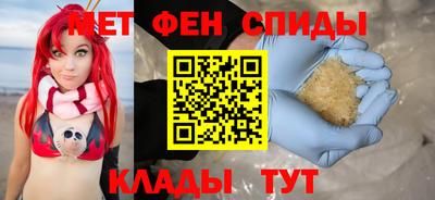 мет Будённовск