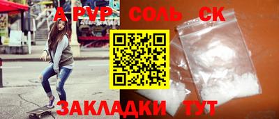 мет Будённовск