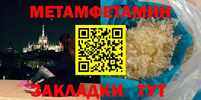 мет Будённовск
