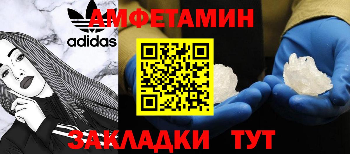 Метамфетамин витя  Вход с VPN  Строитель  Метамфетамин витя 