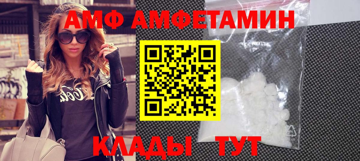 Первитин Декстрометамфетамин 99.9% Строитель