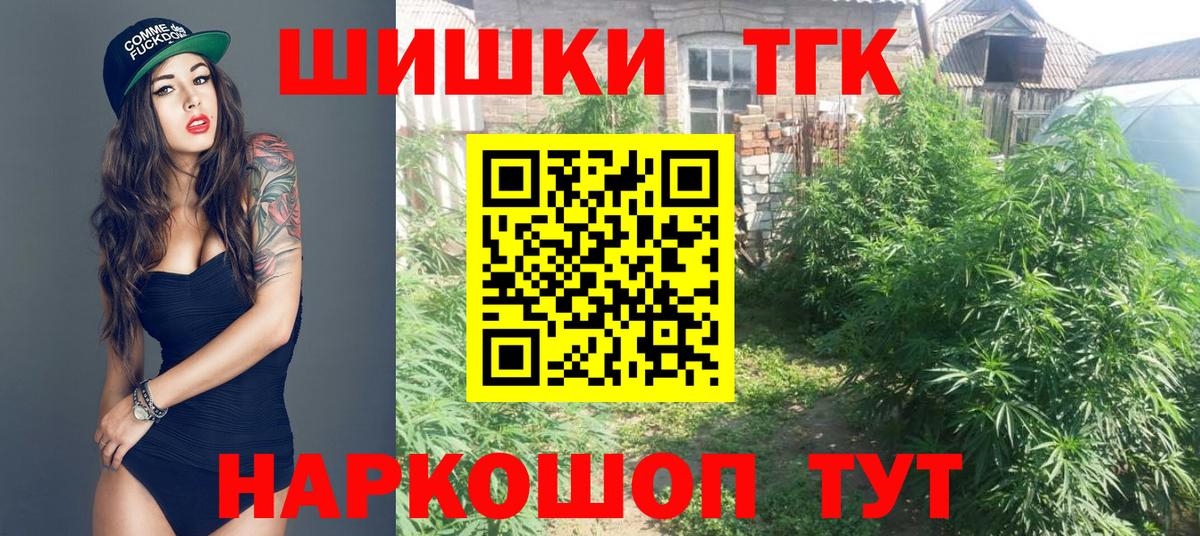 Бошки марихуана VHQ  Бошки марихуана White Widow  Вход с VPN  Бошки Шишки план  Строитель  Шишки марихуана Ganja 